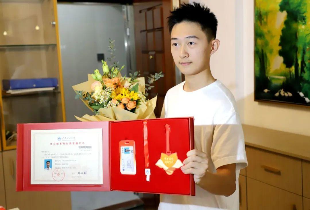 华南理工2023年首封本科录取通知书送达数理学霸，首批337封已寄出